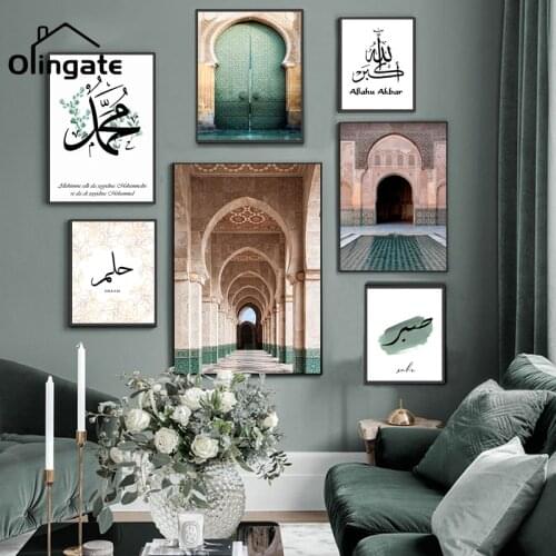 Mosque Canvas Painting Quran Praise Wall Art Poster Moroccan Arch Islamic Building Hassan Ii Canvas Arab Muslim Home Decoration