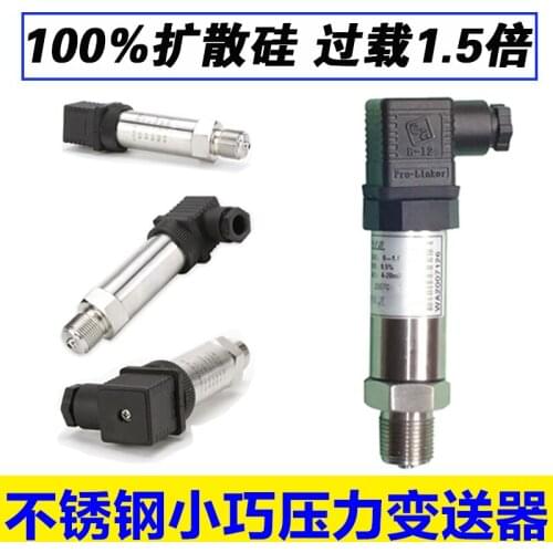 Diffusion silicon compact stainless steel pressure transmitter constant pressure water supply pressure sensor 4-20MA, 0.6, 1.0