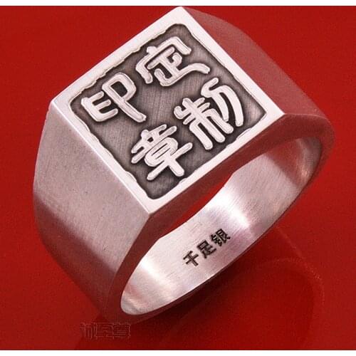 Custom sterling silver ring custom engraved name handmade 100%999sterling silver ring male personality ring