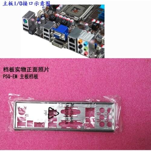 New I/O shield back plate of motherboard for ASUS P5Q-EM just shield backplate
