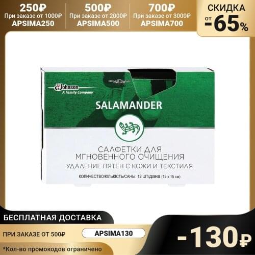 Аксессуары для обуви SALAMANDER China At AliExpress