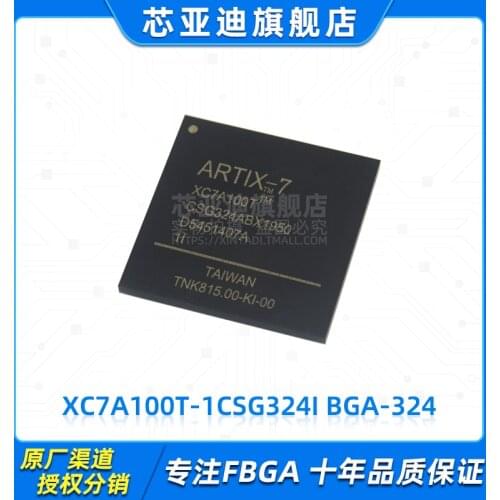 XC7A100T-1CSG324I FBGA-324 -FPGA