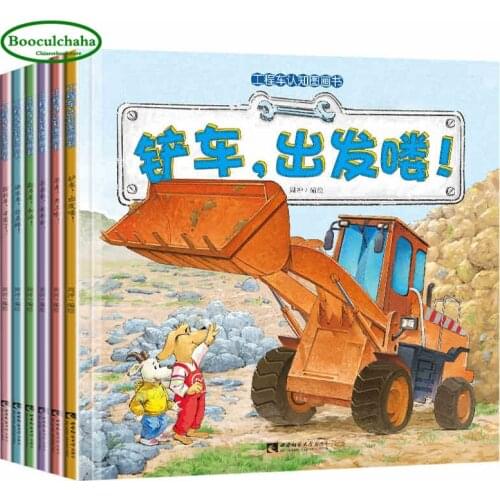 6 books Childrens engineering vehicle cognitive picture book car transportation situational awareness picture book encyclopedia