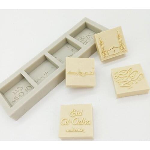 Eid Mubarak Letter Silicone Mold Fondant Mousse Cake Chocolate Decorating Sugarcraft Paste Mould Baking Tool