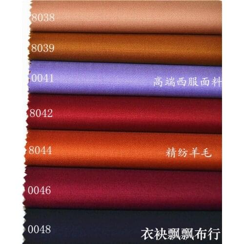High-End Wool Suit Fabric Nude Pink Light Purple Dark Red Wine Red Deep Purple Rust Worsted Wool Suit Pants Skirt