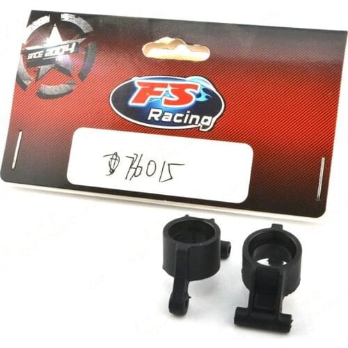 Model No.: 736015 Rear Shaft Cup 1/18 FS RC Racing Car Scale Spare Parts Accessories