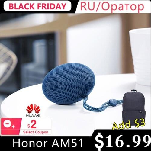RU SHIP Huawei Honor Music Egg SoundStone Speaker AM51 Subwoofer Bluetooth Wireless Portable IPX5 Waterproof