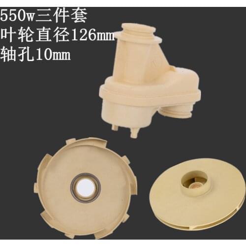 JET Self-priming Pump Stainless Steel Jet Pump Guide Vane PPO High Temperature Resistant Plastic Impeller Water Pump Accessories