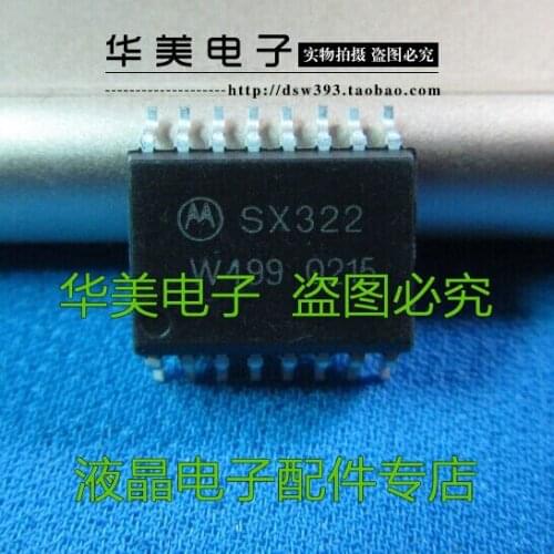 SX322 SX322EG auto chip computer board