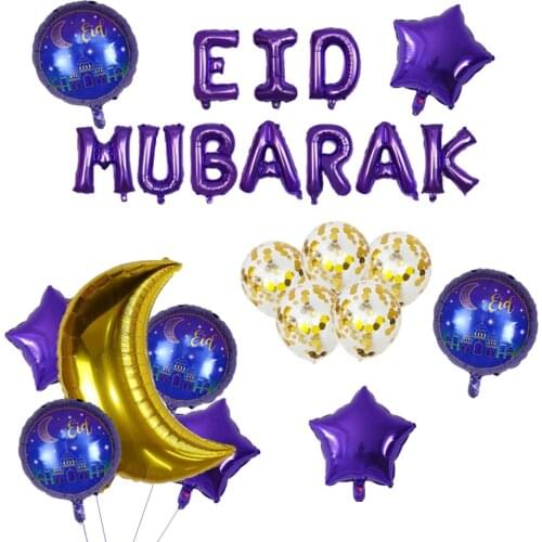 16 Inch Gold/Purple Eid Mubarak Balloon Set Ramadan Decorations For Home Party Happy Ramadan Kareem Decor Eid Mubarak Decoration