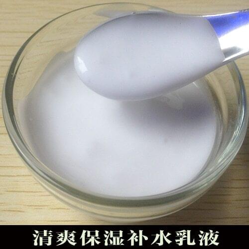 1KG Beauty Salon Products Whitening Moisturizing Fresh Lotion Oil Control Essence Hybrid Brighten Skin Color 1000g