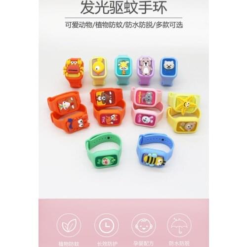 YCDC Mosquito Repellents