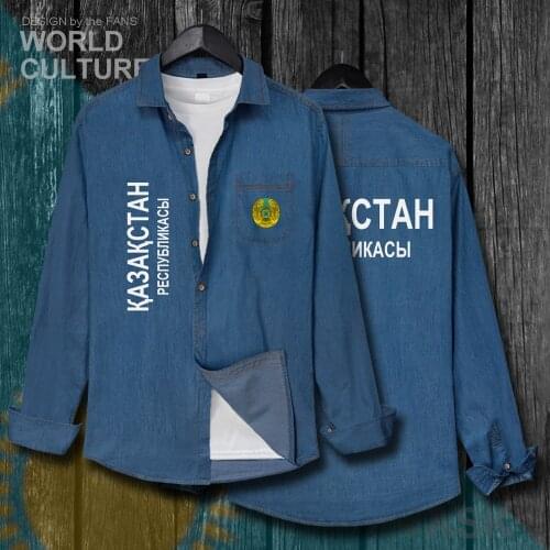 Kazakhstan Kazakh KZ Kazakhstani KAZ Men Nation Flag Clothes Autumn Jacket Long Sleeve Cowboy Turn-down Collar Jeans Shirt 20