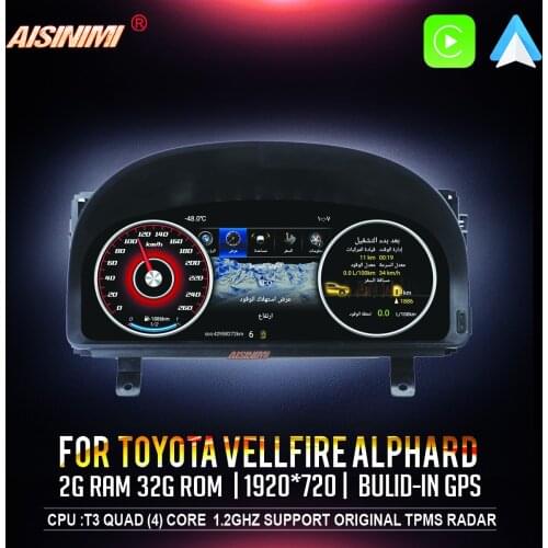 AISINIMI Android 12.3" For Toyota Vellfire Alphard 20 LCD Instrument Dashboard Display Head Unit Navigation Car gps Multimedia
