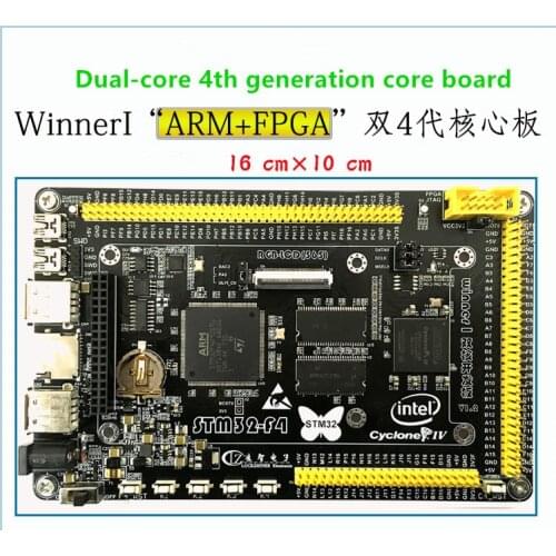 ARM+FPGA development board STM32F429 development board FPGA development board data acquisition development board with LCD screen