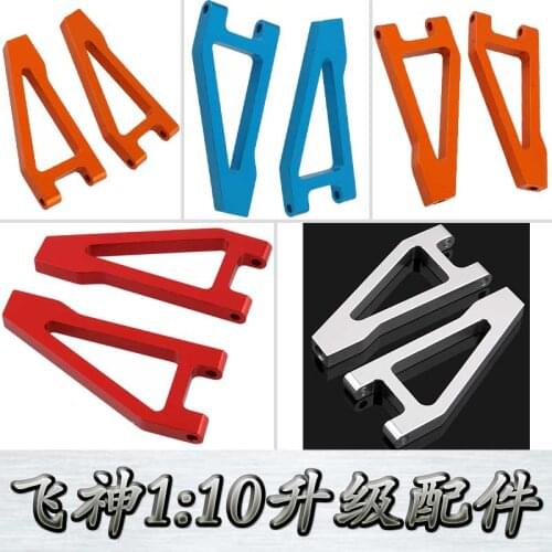 FS 513006 Front Upper Suspension Arm 2P For RC 1/10 Off-Road Truggy/Truck