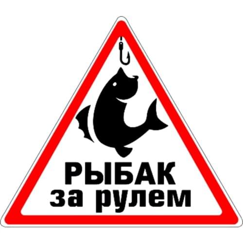 CK2168#17.2*15cm Driving a Fisherman funny car sticker full color decal printed PVC car auto stickers for car bumper window