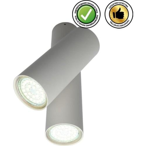 Aployt Adjustable Lights