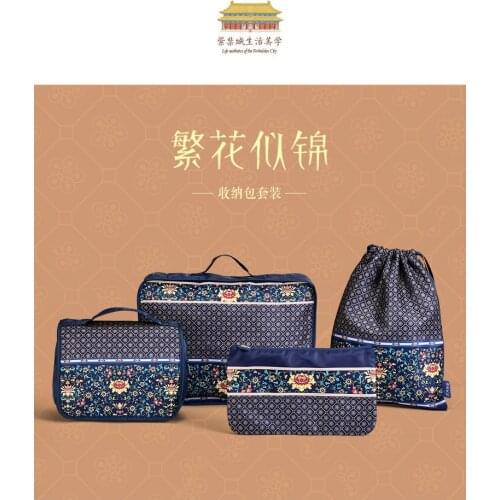 The Palace Museum Is Full of Flowers Storage Bag Suit Travel Storage Bag Birthday Gift