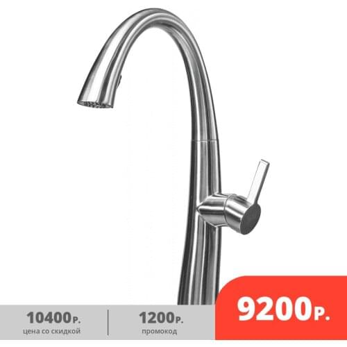 Кухонные смесители ПрофСан China At AliExpress