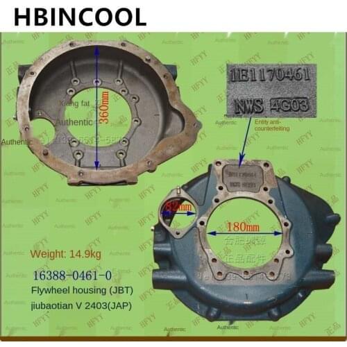 For high quality Forklift truck accessories Forklift truck flywheel housing (JBT) 16388-0461 for Kubota V2403 JAP forklift