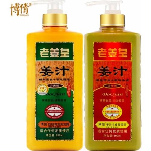 Ginger Shampoo and Conditioner Hair Mask Hair Care Sets Professional Hair Treatment Scalp Anti Dandruff Hair Loss Oil Control