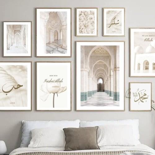 Islamic Moroccan Arch Mosque Reed Beige Flower Quote Nordic Poster Wall Art Print Canvas Painting Decor Pictures For Living Room