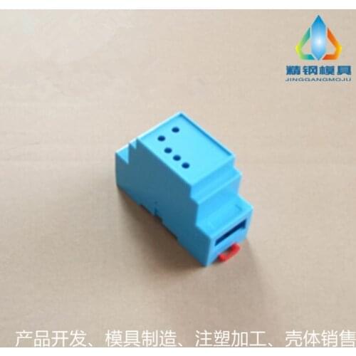 Factory Direct Sales Monitoring Box Enclosure Chassis 88x37x59mm DIN 35-Rail PLC Plastic Power Supply Enclosure Junction Box