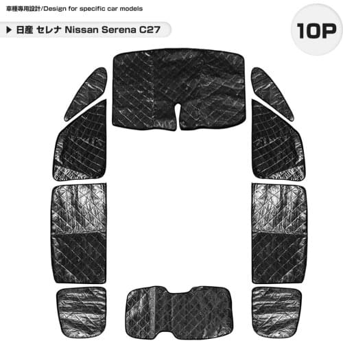 Nissan Serena C27 sunshade black mesh 5 layers structure outdoor all windows car model exclusive design car overnight stay