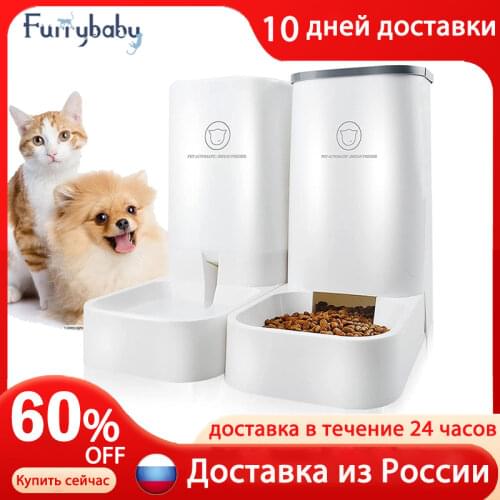 3.8L Large Capacity Pet Dog Cat Automatic Feeder Detachable Dog Cat Water Dispenser Food Feeding Device For Cat Dog Pet Supply