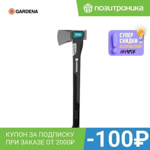 GARDENA Hand Tools