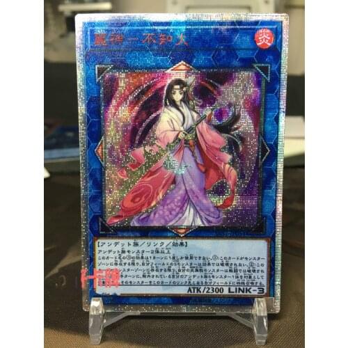 Yu Gi Oh 20SER 1007 Shiranui Skillsaga Supremacy DIY Toys Hobbies Hobby Collectibles Game Collection Anime Cards