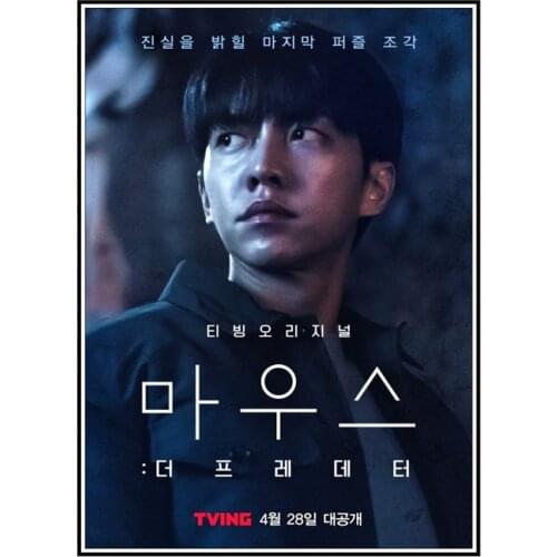 Snooping: predators poster room decoration accessories living room decoration