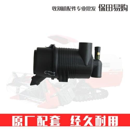 Free shipping for Kubota Harvester Parts 5T057-2610-2 Air Filter Case with Relaxation 588i 688 758