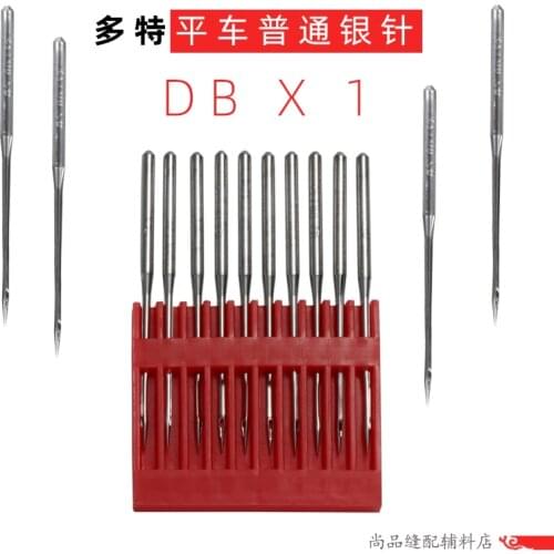 Import DOTEC DBX1 Industrial Sewing Machine Computer Flat Car Needle