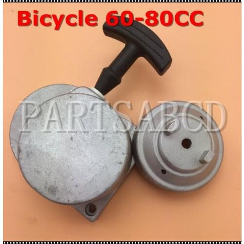 60CC 80CC Bicycle Engine Pull Starter Kits