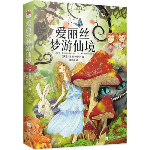 New Alice in Wonderland fiction book Childrens literature fairy tale novel
