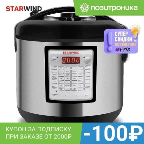 Мультиварки StarWind China At AliExpress