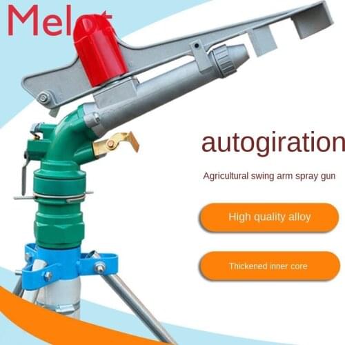 Irrigation Artifact Agricultural Irrigation Spray Gun 360 Degrees Automatic Rotating Agricultural Irrigation Rocker Arm
