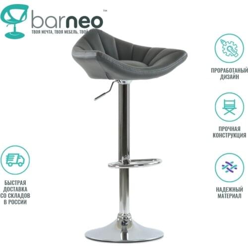 BarneoPro Bar Stools