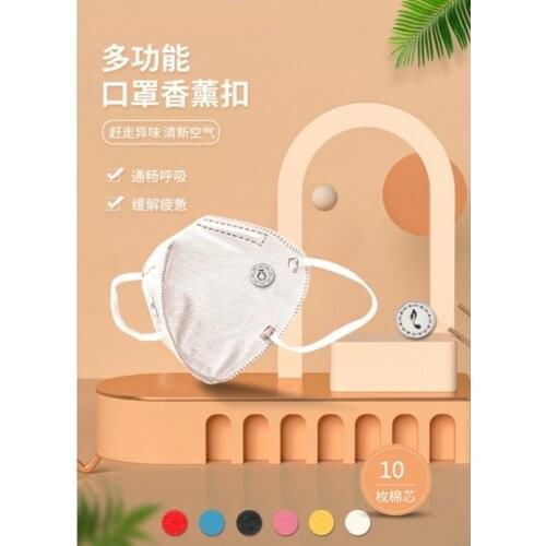 Jewelry for Women Men Stainless Steel for Face Aromatherapy Locket Magnetic Buckle Cufflink Brooch Essential Oil Diffuser Clip