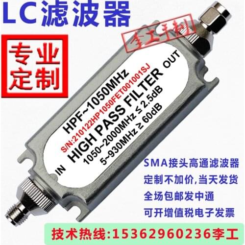 Filter SMA Male and Female Hpf1050mhz LC Passive Communication High Pass Frequency Customizable 50Ohm Impedance