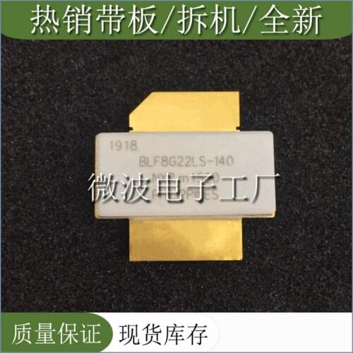 BLF8G22LS-140 SMD RF tube High Frequency tube Power amplification module
