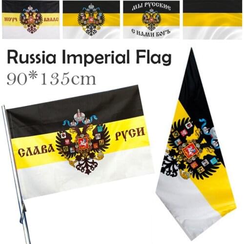 Russian Empire Flag Party Supplies Environmental Protection 90 135cm Russian Empire Flag Background Durable 90 135cm