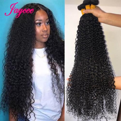Jaycee Afro Kinky Curly Hair 1/ 3 / 4 bundles deal Raw Indian Hair Bundles Human Hair Weave Extension Natural Color 100G Remy
