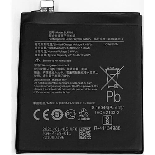 YIBONENG OnePlus 8 Pro Phone Batteries