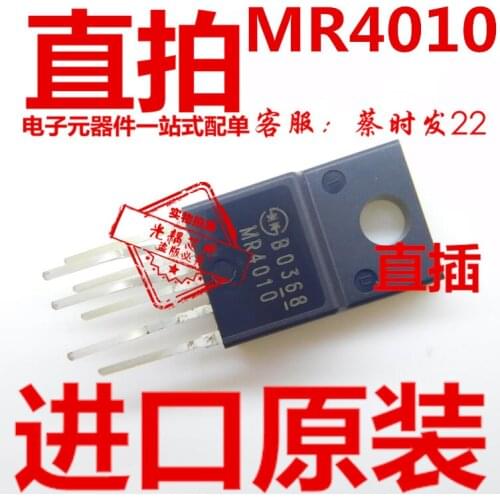 5/PCS NEW Mr4010 Direct Plug To220f Triode Mr4020 Chip Mr4030 Brand New & Original