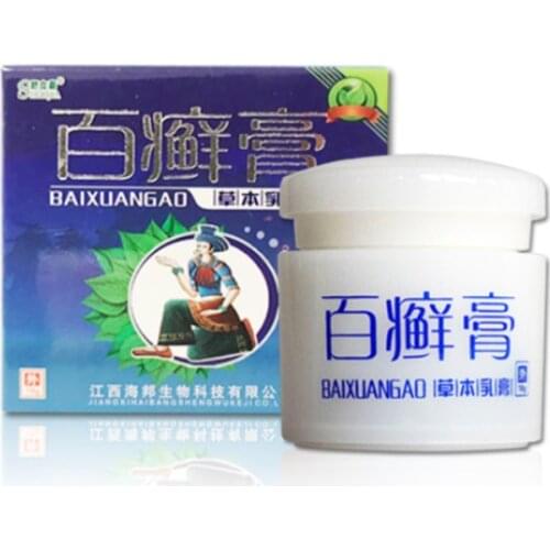 18g Ointment Herbal Treatment Skin Itching Antibacterial Tinea Pedis Psoriasis Eczema Cream Fungal Infection Topical Body Care