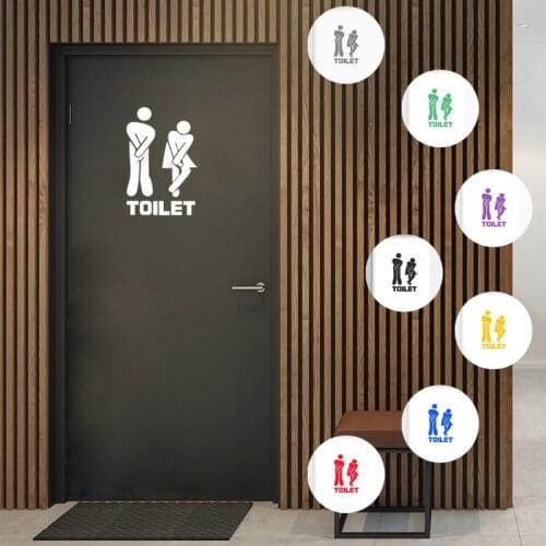 Wc toilet sticker salle de bain bathroom stickers papel de parede adesivo autocollant mural wand aufkleber muursticker vinilo