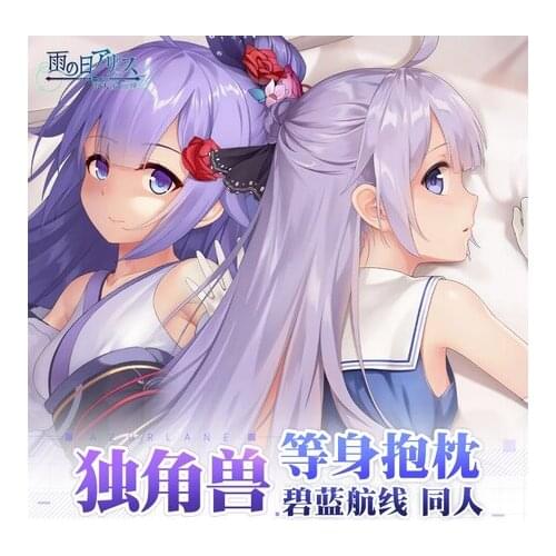 Anime HMS Unicorn Azur Lane Cute 2WAY Dakimakura Hugging Body Pillow Cover Case Fujoshi Otaku Pillow Cushion Cover Gifts